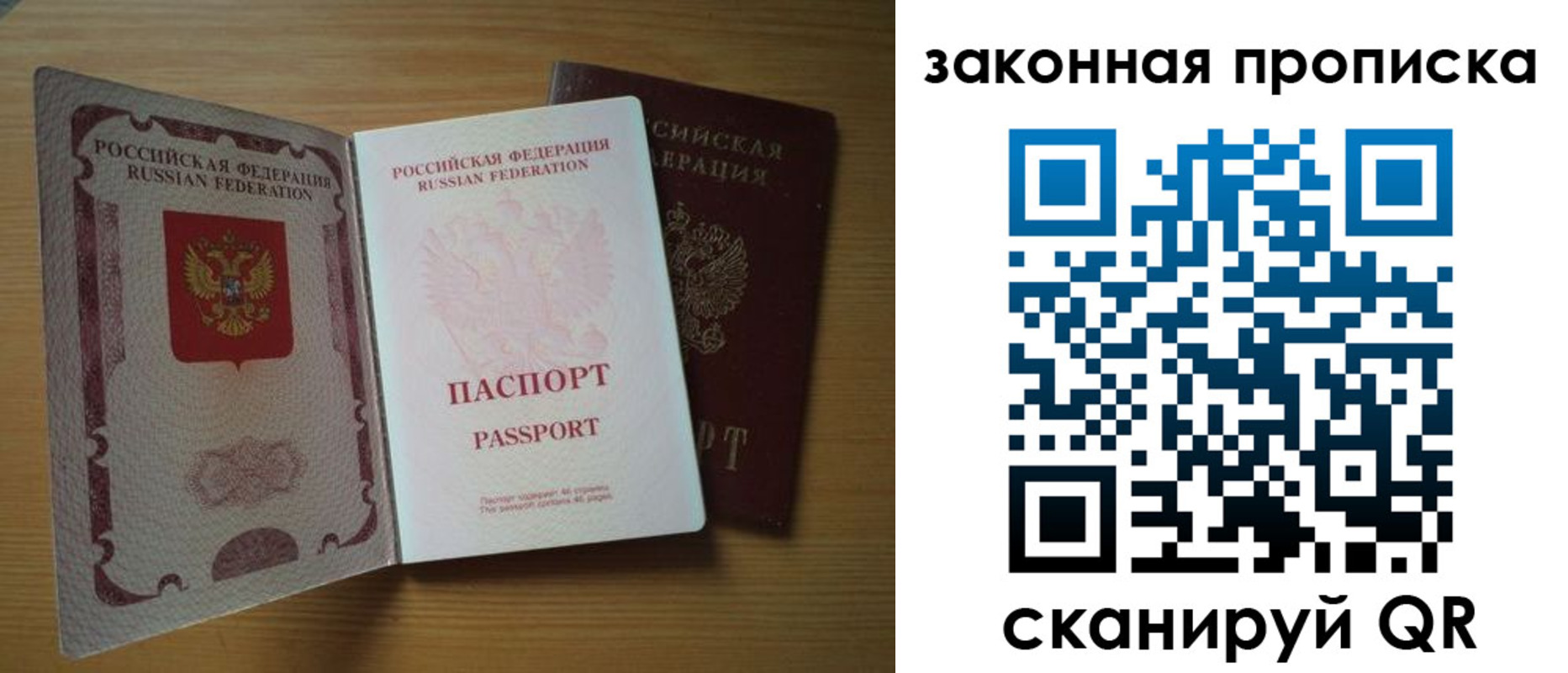 регистрация для школы в Яхроме