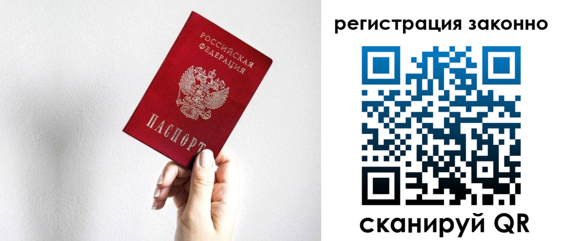 регистрация для дет. сада в Яхроме