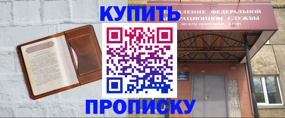 регистрация для школы в Яхроме