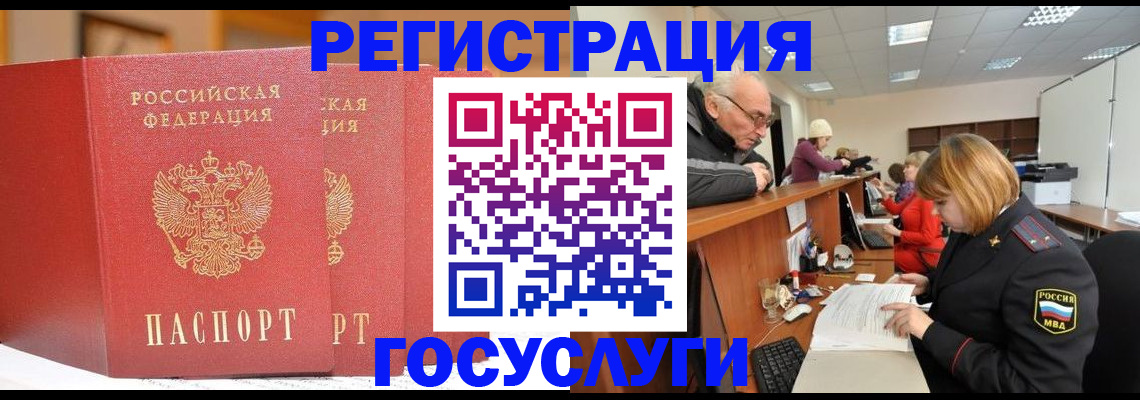 пропишу в квартире в Яхроме