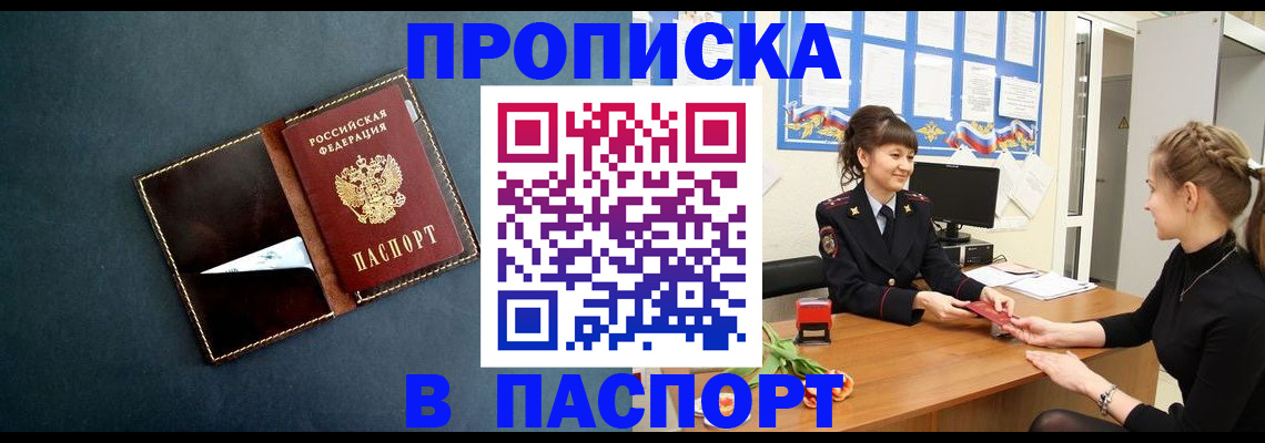 форма 3 в Яхроме